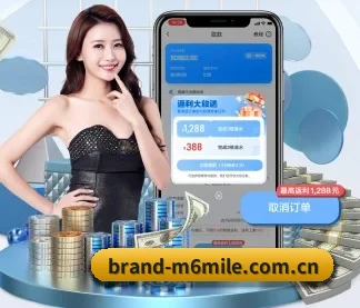 brand-m6mile.com.cn APP 界面