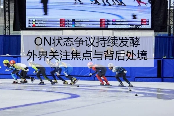 zhuang-tai-zheng-yi-chi-xu-fa-jiao-wai-jie-guan-zhu-jiao-dian-yu-bei-hou-chu-jing-2-371.jpg